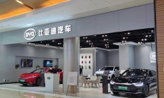 比亚迪与永旺达成合作，在日本商场卖电车